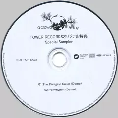 2026年最新】a crowd of rebellion アルバムの人気アイテム - メルカリ