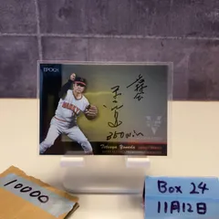 2016 EPOCH 米田哲也 56/62 直筆サインカード 阪急ブレーブス Glorious Players カード