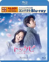 2026年最新】トッケビ blu-ray 監督版の人気アイテム - メルカリ