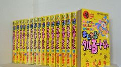 週刊少年ジャンプ 1988年 新連載 まじかるタルるートくん - メルカリ