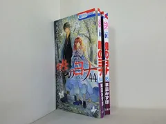 裁断済 暁のヨナ 花とゆめコミックス 草凪 みずほ ４４巻-４５巻。裁断済。