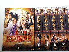 中国時代劇「封神演義 」DVD-BOXⅠ＋2〈13枚組〉全38話 - メルカリ