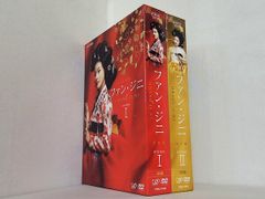 ファンジニ DVD 全巻セット 完全版 全話 全8巻 ファン・ジニ - メルカリ