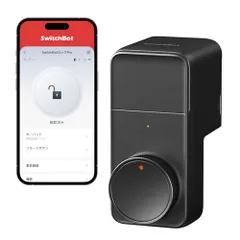 SwitchBot スマートロック プロ 鍵 スマートキー - スイッチボット オートロック ドアロック 玄関 スマートホーム スマホで操作 Alexa Google Home Siriに対応 遠隔対応 工事不要 取付カンタン 後付け 防犯対策助成金ありs