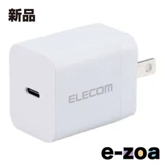 ELECOM  エレコム AC充電器PD20W対応 USB-C1ポートホワイト MPA-ACCP6820WH (2661624)
