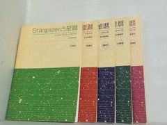 即購入OK!Stargazer 占星暦 2026年版 - メルカリ 即購入OK!Stargazer 占星暦 2026年版 - メルカリ