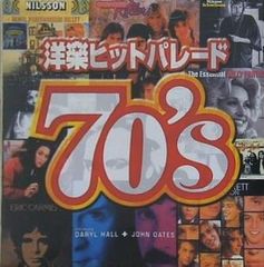 100万ドルのヒット・パレード レコードセット - メルカリ