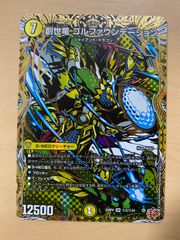 大集合!アカネ&アサギ&コハク ワンオンフェアリー ホイル デュエル