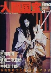 訳あり価格】『週刊 ニッポンの国宝100』全50冊＋『ザ・極み』全3冊
