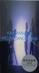 山下久美子 ONE NIGHT OF SUCCESS MOON TRAVEL - メルカリ