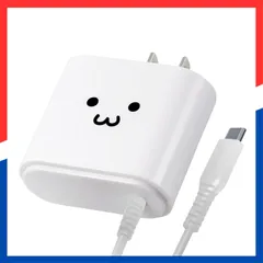 【人気商品】ホワイトフェイス MPA-ACC01WF AC充電器/Type-Cケーブル一体型/2.4A出力/1.5m エレコム