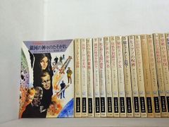崩壊スターレイル スタレ バインダー ホヨランド 紡がれた物語 カード