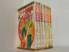 弓月光 エリート狂走曲 1-7巻セット - メルカリ