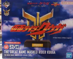 BANDAI SPIRITS 一番くじ 仮面ライダークウガ -Back to A New Legend- ラストワン賞 THE GREAT NAME 仮面ライダークウガ