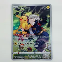 2026年最新】ピカチュウ CHR 054/049の人気アイテム - メルカリ