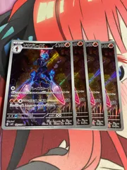 ポケモンカード　ソウブレイズ　ar 4枚