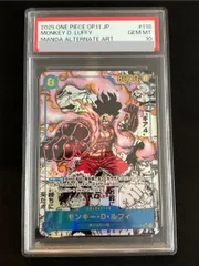 【PSA10】モンキー・D・ルフィ(パラレル)(スーパーパラレル)(コミックパラレル・コミパラ・漫画背景) P-SEC OP11-118 1枚