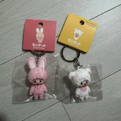 モンチッチ マスコット キーホルダー 2個 まとめ 羊 うさぎ チムタン チャム フィギュア ストラップ