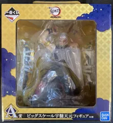 BANDAI SPIRITS 一番くじ 鬼滅の刃 宇髄天元 見参！ A賞 宇髄天元 ビッグスケールフィギュア