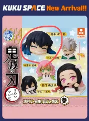 鬼滅の刃 おねむたん 伊之助 1個