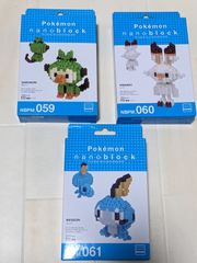 Item thumbnail for item a669fee4-5c51-45cc-b780-aa525badc7fb