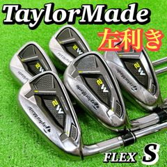 左利き レフティ】テーラーメイド M2 メンズアイアン 5本 S 初心者