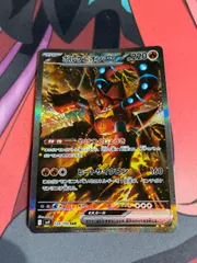 ポケモンカード　ボルケニオンex sar