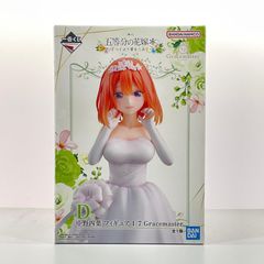 미사용 BANDAI SPIRITS 오등분의 신부 이치 반 쿠지 ~ 다섯 개보다 사랑을 담아 ~ D상 나카노 요바 1/7 Gracemaster 피규어