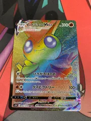 ポケモンカード　ビクティニvmax hr