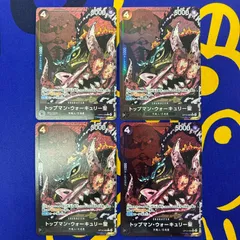 トップマン・ウォーキュリー聖 パラレル 4枚セット ワンピースカード