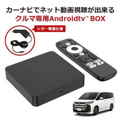 DreamTV 12 Android TV BOX 動作確認済 - メルカリ