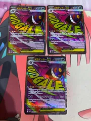 ポケモンカード　メガゲンガーex ma 3枚　m2a