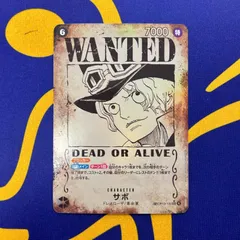 サボ　手配書パラレル