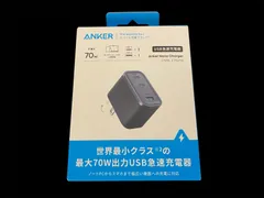 新品 anker nano charger 70w