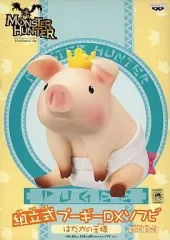 【中古】フィギュア プーギー 裸の王様 「モンスターハンター」 組立式 プーギーDXソフビ