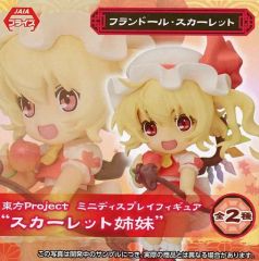 東方project フラン レミリア ミニディスプレイ フィギュア - メルカリ