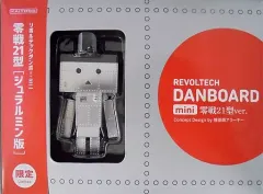 【中古】フィギュア リボルテックダンボー・ミニ 零戦21型 ジュラルミン版 「よつばと!」 ホビーロビー東京・門真＆よつばとダンボーストア＆ワンダーフェスティバル2017夏限定