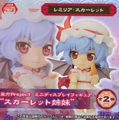 【中古】フィギュア レミリア・スカーレット 「東方Project」 ミニディスプレイフィギュア“スカーレット姉妹”