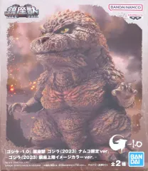 【中古】フィギュア ゴジラ(2023) 銀座上陸イメージカラーver. 「ゴジラ-1.0」 鎮座獣 ゴジラ(2023) ナムコ限定