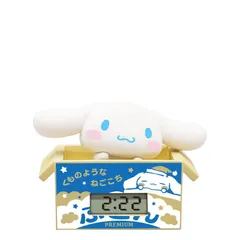 サンリオキャラクターズ ダンボールウォッチ【シナモロール】単品/キティ時計/キティウォッチ