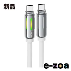 HOCO ホコ RGBイルミネーションType-Cケーブル  PD60W対応/1.2m/ホワイト U136-CC-WH (2636187)