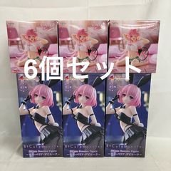 ヨルシカ ルームキーホルダー 2025 盗作 再演 0930 1001 青 ピンク 2個