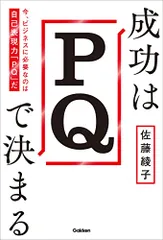 2026年最新】財前宣之の人気アイテム - メルカリ