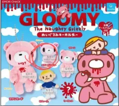 いたずらぐまのグル～ミ～(グルーミー) マスコット ぬいぐるみ ガチャ ベビー