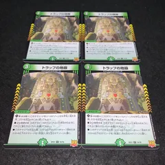 デュエマ NO.2179 トラップの地版 トラップのルーン 4枚