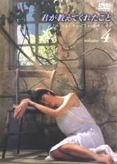 オードリー春日のカスカスTV おまけに若林 シーズン1(4枚セット) 公私