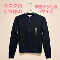 新品 UNIQLO カーディガン S レディース ラムブレンド カラーブロックカーディガン ブラック