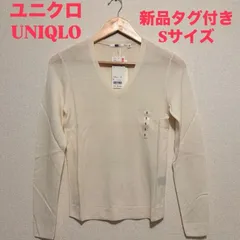 🌟新品🌟 UNIQLO エクストラファインメリノ Vネックセーター S レディース ホワイト