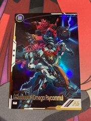 デュエルマスターズ 勝利の頂カイザー刃鬼 デッキ - メルカリ