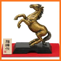 2026年最新】跳ね馬 オブジェの人気アイテム - メルカリ